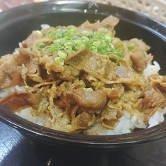 牛丼