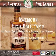 FAMOUS DOOR AMERICAN BEER GARDEN フェイマスドア アメリカンビアガーデンのコース写真