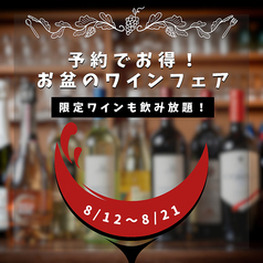 ビラビアンキ 丸の内oazo店の写真