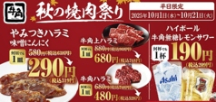 牛角