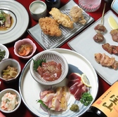 串乃宴 はま田 久留米のおすすめ料理3