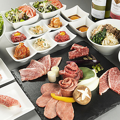 焼肉 DINING 太樹苑 西新宿店 Part2のコース写真