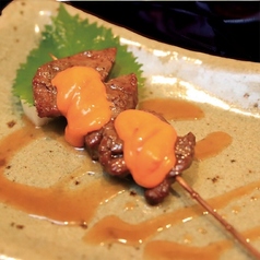 金斗雲(きんとうん)