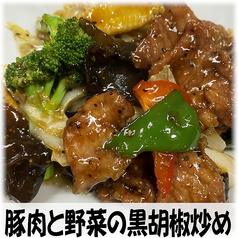 豚肉と野菜の黒胡椒炒め