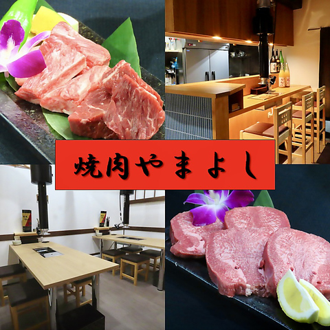 ニューオープン！落ち着きのある店内でこだわりの焼肉を味わえる！【完全個室】完備！