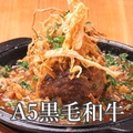 料理メニュー写真 絶品！！二と九ハンバーグ 150g