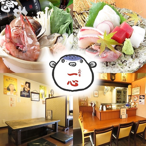 琴芝/居酒屋/ふぐ/鍋/居酒屋/コース/飲み放題