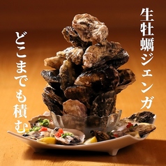 酒屋 魚咲く 津田沼駅前店の雰囲気1