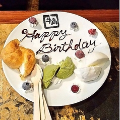 牛角 旭川春光ドン・キホーテ店の特集写真