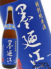 墨廼江 特別純米 (宮城県)