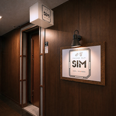 pseudo bar SIMの外観1