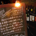 フランスの家庭料理をお楽しみください