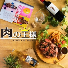 個室バル 肉の王様 meat of king 横浜 西口店の写真