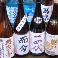 最高峰の日本酒を探求するなら