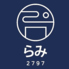 韓国料理 らみ2797のロゴ