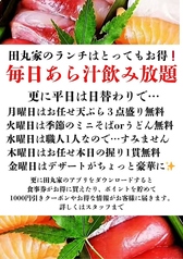 田丸屋のランチはとってもお得！毎日あら汁飲み放題♪
