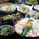 彩菜館のおすすめ料理2