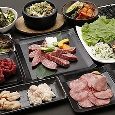 焼肉 DINING 太樹苑 西新宿店 Part2のコース写真