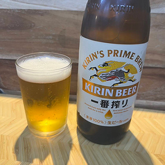 キリン一番搾り中瓶