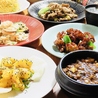 三好酒家 GEMSなんば店のおすすめポイント3
