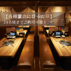 焼肉くろべこ 武蔵小杉店の特集写真