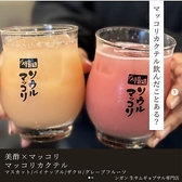 シガン 生サムギョプサル専門店 名駅店のおすすめ料理3