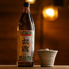 【芋】松露
