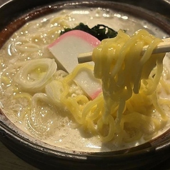 鶏ラーメン