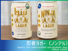 ノンアルコールビール