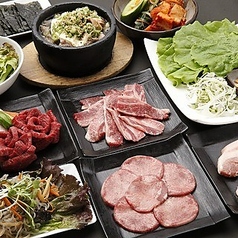 焼肉 DINING 太樹苑 西新宿店 Part2のコース写真