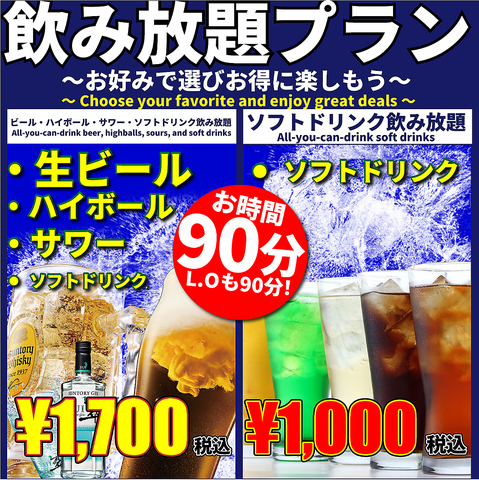 御徒町駅からすぐ。厳選されたA5黒毛和牛が食べられる老舗焼肉店のパルコヤ店
