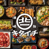 北一 キタイチ