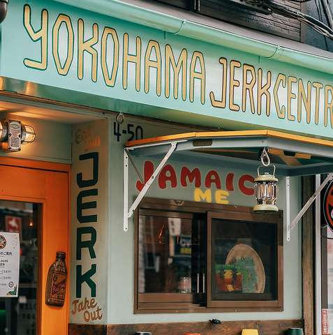 YOKOHAMA JERK CENTRE ヨコハマジャークセンターの写真
