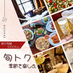 ピッツェリア ドォーロ ローマ 新静岡店特集写真1