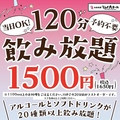 大衆食堂 てんぐ大ホール 名古屋堀内ビル店のおすすめ料理1