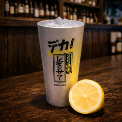 こだわり酒場のレモンサワー