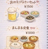 おうちごはん まんまるのおすすめポイント1