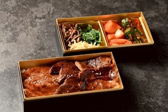 焼肉弁当[松]