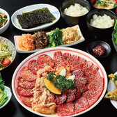 焼肉 せいこうえん 新宿 曙橋店の写真