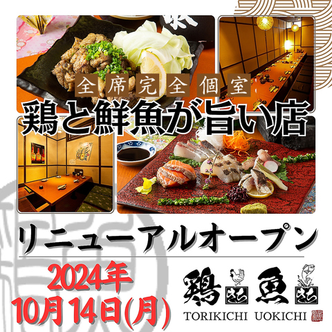 【小倉駅徒歩3分！】漏水の影響により8/2より営業を停止しております。再開時期未定