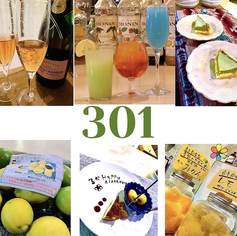 slow lifeな家飲みをイメージした街中の賑やかさを忘れて過ごせる落ち着いた空間★