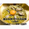 韓国料理 釜山亭薬院店のおすすめポイント2