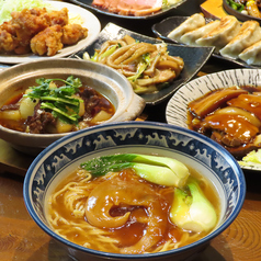 香港屋 麹町店のコース写真