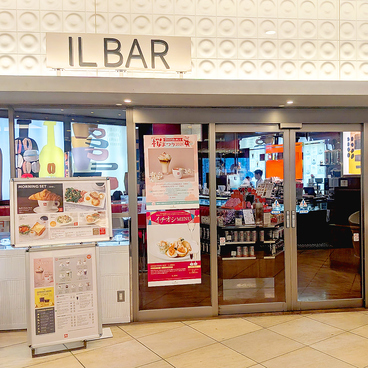 IL BAR イルバール 赤坂Bizタワー店の雰囲気1
