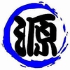 海人居酒屋 源 海人めし店
