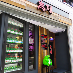 チュッチェ 南越谷店の特集写真