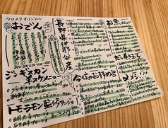 クロスケ酒場のおすすめ料理1