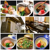 日本料理 伊勢屋 日の出町の詳細