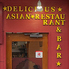アジアンレストラン&バー デリシャスロゴ画像