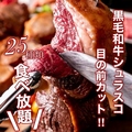 肉バル 月光 五反田店のおすすめ料理1